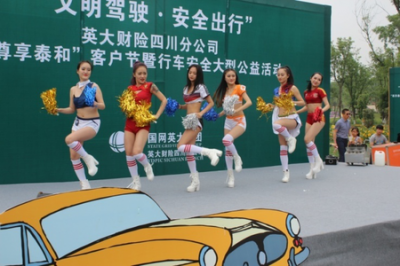 啦啦操